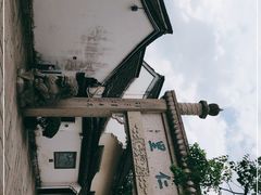 -绍兴鲁迅故里·沈园景区