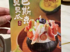 -稻香(龙华天虹店)