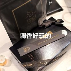 -香遇沙龙香水·调香·团建