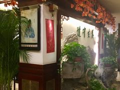 -钦善斋(武侯祠店)