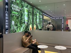 -树夏(金楠天街店)