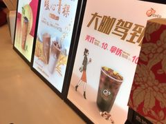 -CoCo都可(燕郊永旺店)