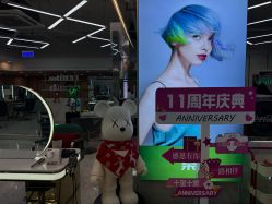 点击看大图 -秦·专注剪发