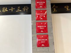 -金生隆(六铺炕店)