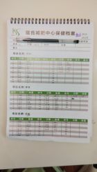 -寇氏减肥