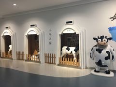 -君乐宝优致牧场