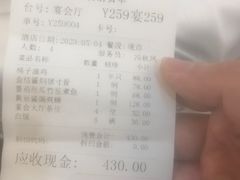 -广州酒家(昌岗地铁站店)