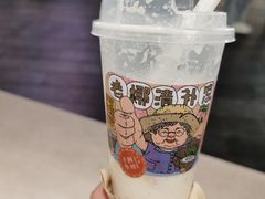 老椰清补凉-阿嬷手作(深圳万象天地店)