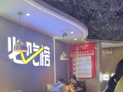 -徐记小怪兽肉蟹煲(中央大街店)