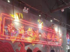-老闵田螺馆·南昌特色小炒(梦时代店)