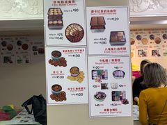 -珍妮曲奇聪明小熊(尖沙咀店)