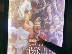 -沃美影城(春熙路店)