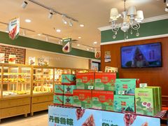 -丹香(青岛南京路店)