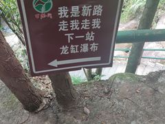 -百漈沟生态旅游景区