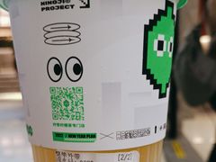 -柠季·手打柠檬茶(静安大悦城北座B1店 )