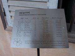 -吐斯廉屠杀博物馆