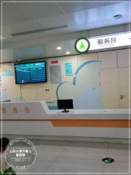 -济南市儿童医院