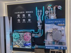 -红星美凯龙北京至尊MALL(东四环中路店)