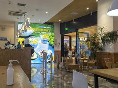 -Blueglass酸奶(财富购物中心店)
