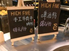 -HIGH FIVE哈福手工汉堡(桂林路店)