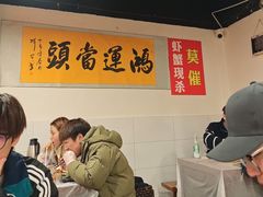 -辣螃铠盆盆蟹大排档(总店)