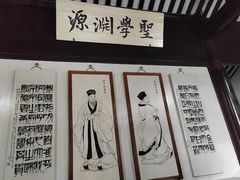 -岳麓书院