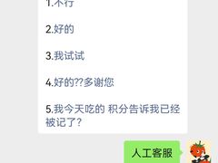 -北京华联购物中心(天通苑店)