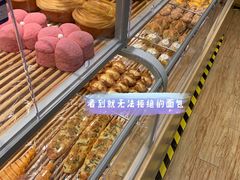 -LanTa蓝塔烘焙(锦艺城店)