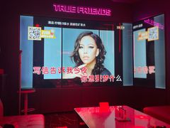 -星聚会KTV(龙湖上海奉贤天街店)