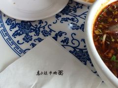 iphone_upload_pic-马子禄牛肉面(金宝街店)