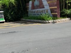 -日照海滨国家森林公园