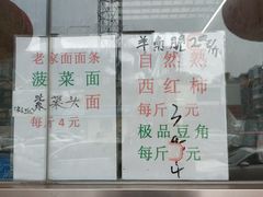 -六和孝顺素食餐厅(西湖道店)