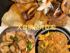 -鲍氏金勺子(恒大店)