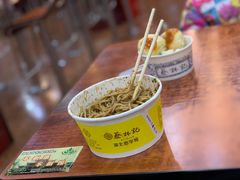 -江三王记牛杂馆(总店)