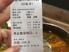 -彩鹿·潮汕·鲜牛肉·自助火锅(伊电园店)
