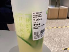 -奈雪的茶(天河城店)