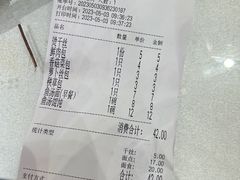 -留芳·文旅古月楼(老街店)