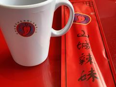 -山城辣妹子(定福庄店)