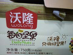 -吉麦隆(查桥商业广场店)