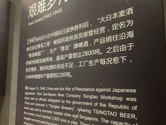 -青岛啤酒博物馆