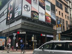 门面-华嫂冰室(尖沙咀店)