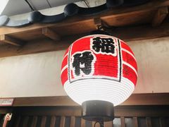 -Hōzen-ji Temple法善寺