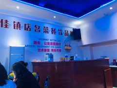 -新概念来凤鱼(璧山店)