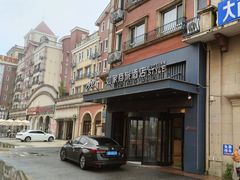 -如家商旅酒店(大连金石滩轻轨车站发现王国店)