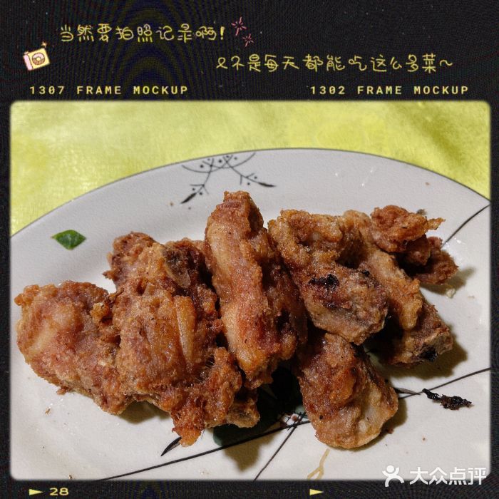 红炎炎农家菜老字号(金水台店)图片
