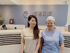 -精德口腔·种植修复·儿牙中心(财富中心店)