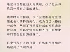 -上海嘉宁·心理咨询中心
