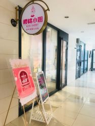 点击看大图 -花系美·美甲美睫精品店