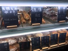面包甜点陈列柜-面包与我Bread Or Me(长城汇店)