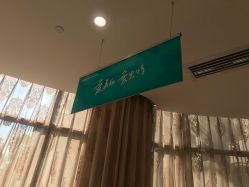 -南昌艾莱芙美容医院